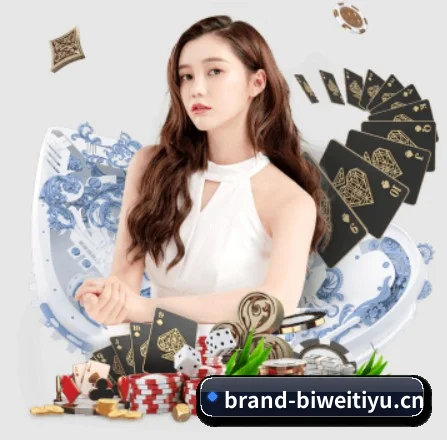 必威网站 APP 界面